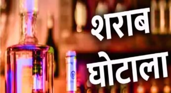 छत्तीसगढ़ शराब घोटाले में ईडी ने किए नए छापे, 5.39 करोड़ रुपए जब्त