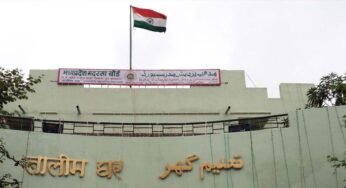 म.प्र. मदरसा बोर्ड की परीक्षा 10वीं-12वीं उर्दू माध्यम के ऑनलाइन आवेदन की तिथि जारी