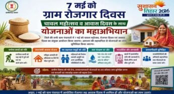 07 मई को ग्राम पंचायतों में चावल महोत्सव, रोजगार और आवास दिवस का त्रिवेणी संगम