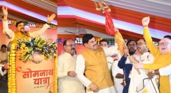 भोपाल से शुरू हुई ‘सोमनाथ स्वाभिमान यात्रा 2026’, CM मोहन यादव ने दिखाई हरी झंडी