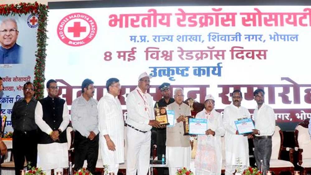 रेडक्रॉस के उद्देश्य और सेवा कार्यों से जन-जन को करें प्रेरित : राज्यपाल पटेल