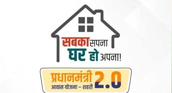 PM Awas Yojana: 10 हजार फ्लैट के लिए DPR मंजूर, निर्माण जल्द शुरू