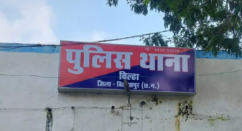 CG : बिलासपुर ड्राइवर हत्याकांड का खुलासा, 2 युवक गिरफ्तार …