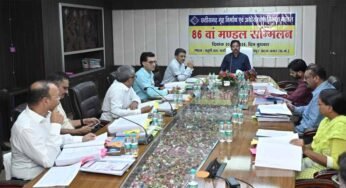छत्तीसगढ़ गृह निर्माण एवं अधोसंरचना विकास मंडल का 86वाँ मंडल सम्मेलन सम्पन्न