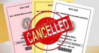 जगदलपुर में राशन योजना पर बड़ा एक्शन, अपात्र लोगों के नाम BPL सूची से हटाए गए