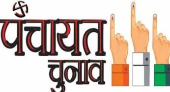 सुकमा पंचायत उपचुनाव में बढ़ा सियासी तापमान, सरपंच के तीन पदों पर कड़ा मुकाबला