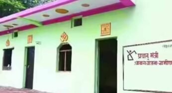 PM आवास योजना की राशि लेकर नहीं बनाए घर, 455 हितग्राहियों को प्रशासन का नोटिस
