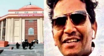 CGPSC भर्ती घोटाले में बड़ा झटका, उत्कर्ष चंद्राकर की जमानत याचिका हाईकोर्ट ने खारिज की