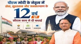 PM मोदी के 12 साल पूरे होने पर CM साय ने दी बधाई, विकास को बताया नई रफ्तार