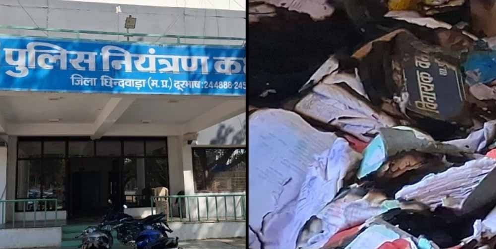 छिंदवाड़ा पुलिस कंट्रोल रूम में भीषण आग, पुराने रिकॉर्ड खाक—हादसा या साजिश?