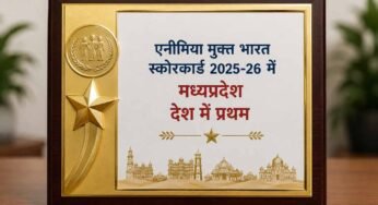 एनीमिया मुक्त भारत स्कोरकार्ड 2025-26 में मध्यप्रदेश देश में प्रथम