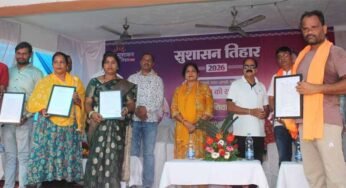 ‘सुशासन तिहार’ की धूम: एक ही छत के नीचे खुले सरकारी योजनाओं के द्वार हितग्राहियों के चेहरे खिले