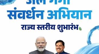 जल गंगा संवर्धन के तहत गंगा दशमी पर्व पर 25 मई को होंगे पूरे प्रदेश में कार्यक्रम