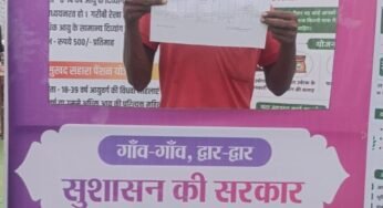  मोहला : आदिवासी किसान रैनु राम को मिला भूमि अधिकार, खुशियों से खिला चेहरा
