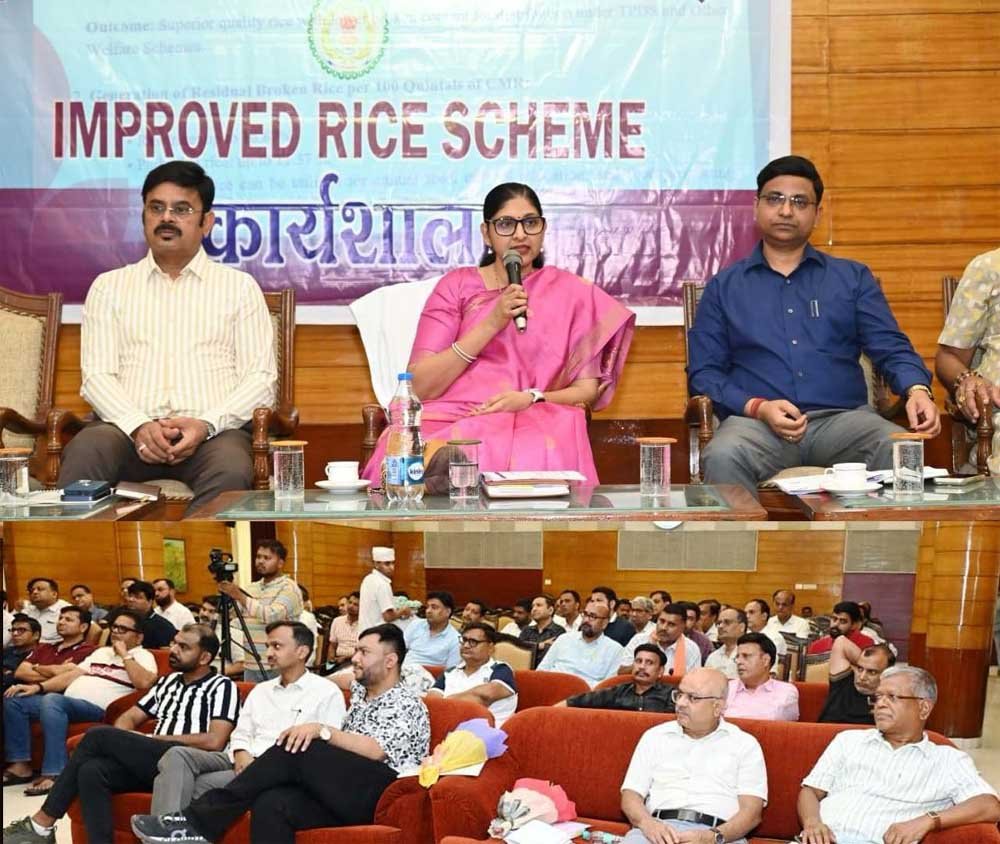 छत्तीसगढ़ में ‘इम्प्रूव्ड राईस स्कीम’ लागू करने की तैयारी तेज