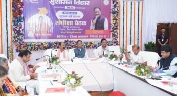 जनता के प्रति संवेदनशीलता ही सुशासन की सबसे बड़ी कसौटी : मुख्यमंत्री विष्णुदेव साय