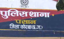 CG : बैगा ने महिला को कहा टोनही, गांव में हो रहा हिंसक विवाद …