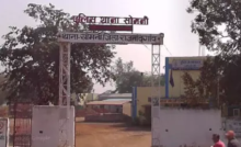 राजनांदगांव : महिला कांस्टेबल ने थाने में किशोरी के साथ किया जुल्म, थाना प्रभारी लाईन अटैच …