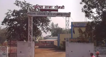 राजनांदगांव : महिला कांस्टेबल ने थाने में किशोरी के साथ किया जुल्म, थाना प्रभारी लाईन अटैच …