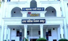 CG : रायपुर निगम में एमआईसी की बैठक आज …
