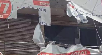 CG : कांकेर के हॉस्पिटल में तोड़फोड़, बच्ची की मौत के बाद उग्र हुए परिजन …