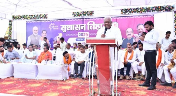सुशासन तिहार: शासन की योजनाओं का लाभ अब सीधे गांव तक: विधायक मोहले