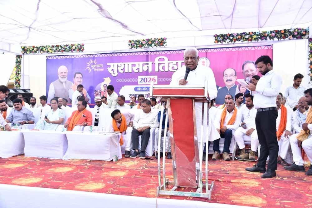 सुशासन तिहार: शासन की योजनाओं का लाभ अब सीधे गांव तक: विधायक मोहले