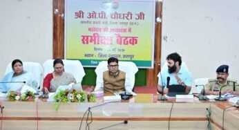जशपुर में विकास कार्यों की समीक्षा : लोकार्पण-शिलान्यास के बाद शिलापट्ट नहीं लगा, तो होगी कड़ी कार्रवाई- वित्त मंत्री ओपी चौधरी
