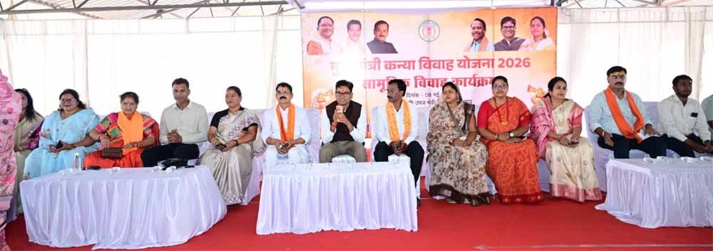 सामूहिक विवाह सामाजिक समरसता, सादगी और दहेज प्रथा के खिलाफ सशक्त संदेश है : वित्त मंत्री ओ.पी. चौधरी