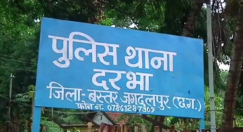 CG : बस्तर में ग्रामीण की हत्या, वारदात को दो भाइयों ने दिया अंजाम …