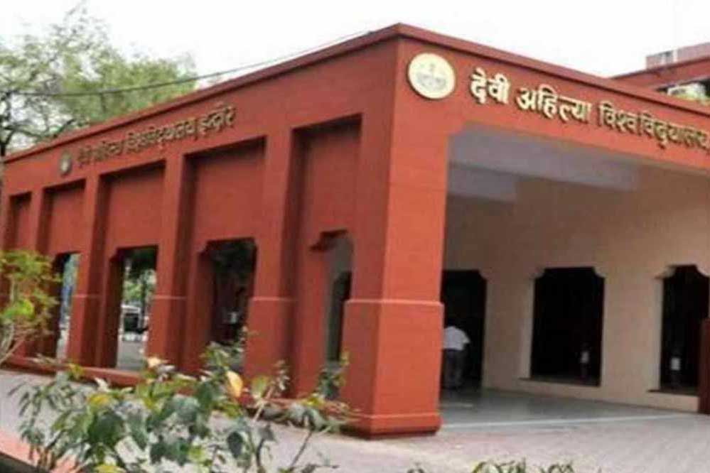 झाबुआ में DAVV का मेडिकल कॉलेज बनेगा, कुलगुरु बोले- जमीन अलॉट, मेडिकल कॉलेज के लिए अनुमति का इंतजार