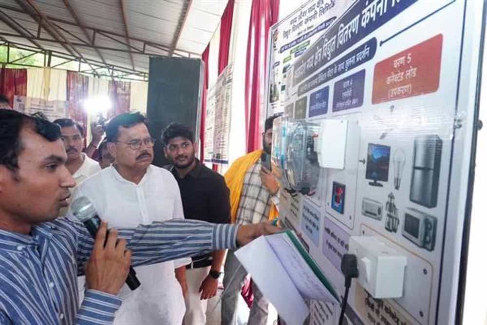 उपभोक्ताओं को बेहतर विद्युत सेवाएं उपलब्ध कराना सरकार का दायित्व : ऊर्जा मंत्री तोमर