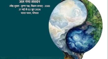 मुख्यमंत्री डॉ. यादव बुधवार को भारत भवन में सदानीरा समागम का करेंगे शुभारंभ