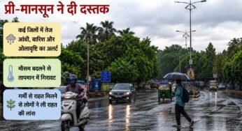 मध्य प्रदेश में गर्मी से मिली राहत, प्री-मानसून ने दी दस्तक
