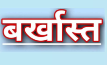 CG : ऑडियो वायरल हुआ, व्यायाम शिक्षक नौकरी से निकाला गया