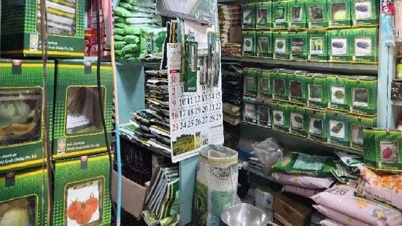 CG : उर्वरक वितरण में अनियमितता पर कृषि विभाग सख्त, 5 दुकानों के लाइसेंस निलंबित, एक का निरस्त...