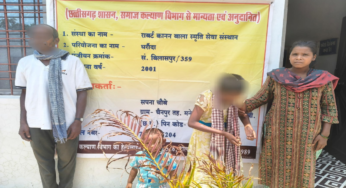 CG : 70 प्रतिशत दिव्यांग बालती बाई को मिला सुरक्षित आश्रय, घरौंदा पुनर्वास केन्द्र में हुआ प्रवेश