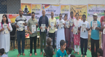 CG : योग आत्मा को परमात्मा से जोड़ने का मार्ग: ग्राम सखौली में अंतर्राष्ट्रीय योग दिवस पर विशेष जनजागरूकता कार्यक्रम आयोजित