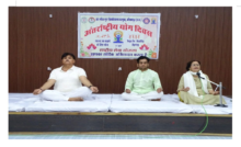 CG : संत गहिरा गुरु विश्वविद्यालय में उत्साह एवं गरिमा के साथ मनाया गया अंतर्राष्ट्रीय योग दिवस