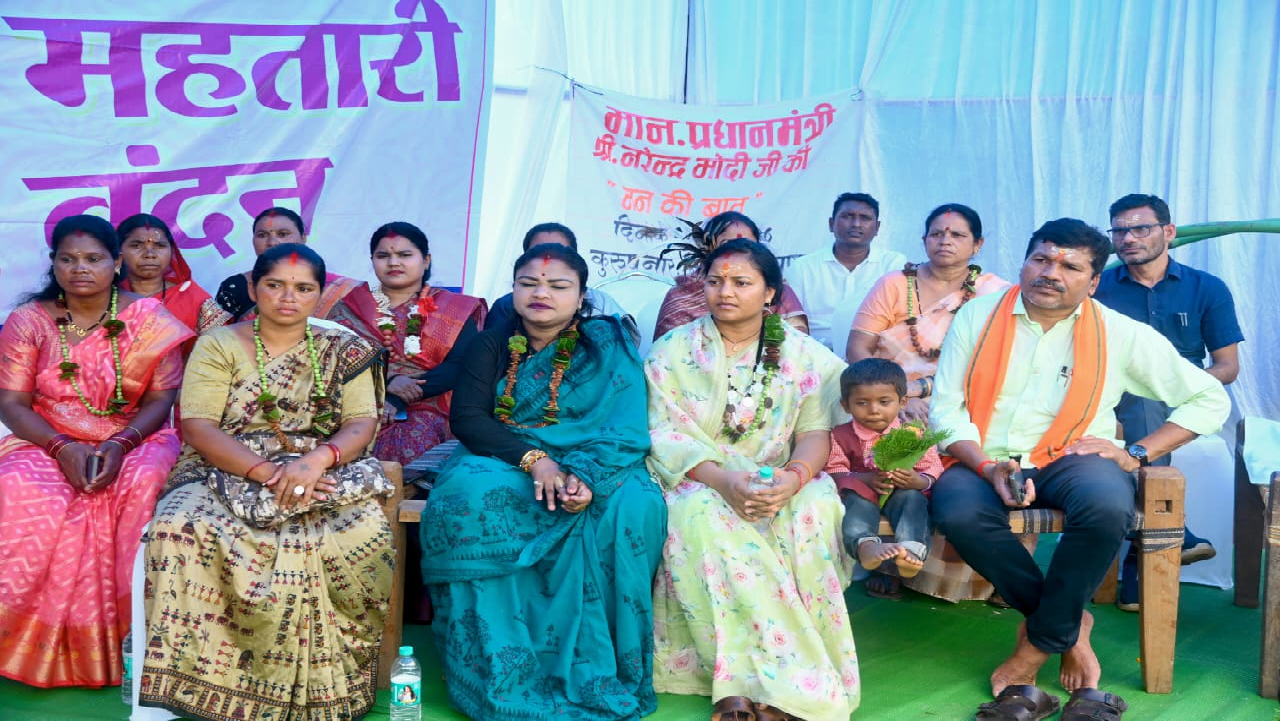 CG : अबूझमाड़ के कुरूसनार में गूंजा ‘मन की बात’ का 135वां संस्करण