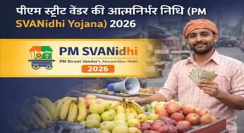 MP में 30 जून तक महा-अभियान, रेहड़ी-पटरी वालों को मिलेगा बिना गारंटी ₹15,000 तक का आसान लोन