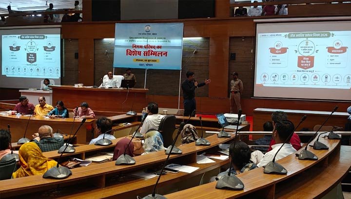 भोपाल में पार्टी-फंक्शन से पहले लेनी होगी परमिशन, मेहमानों की जानकारी देना भी हुआ जरूरी