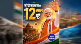 प्रधानमंत्री मोदी ने राजनीति को सत्ता का माध्यम नहीं, राष्ट्र सेवा का सर्वोच्च साधन बनाया