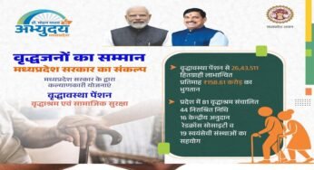 मध्यप्रदेश में वरिष्ठजनों के सम्मान, सुरक्षा और अधिकारों की सुदृढ़ व्यवस्था