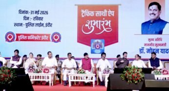 सुशासन की दिशा में वरदान साबित हो रहा विज्ञान – मुख्यमंत्री डॉ. यादव
