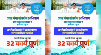जल नायक मुख्यमंत्री डॉ. मोहन यादव के नेतृत्व में जल-आत्मनिर्भरता की ओर बढ़ता मध्यप्रदेश