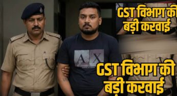राजनांदगांव में 76 करोड़ रुपये की फर्जी बिल ट्रेडिंग का खुलासा, संचालक गिरफ्तार