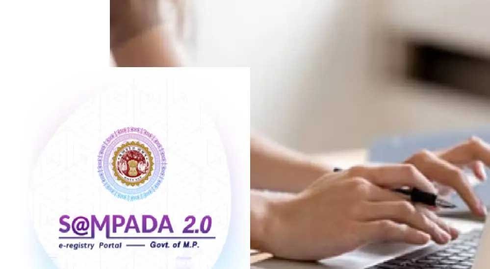 Sampada 2.0 में बड़े बदलाव, नए नियमों से रजिस्ट्री प्रक्रिया होगी आसान और सुरक्षित