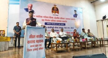 बाल कायस्थ प्रतिभाओं का नेतृत्व कमाल: 33 मेधावी विद्यार्थियों का सम्मान, नई पीढ़ी को सौंपी जिम्मेदारी