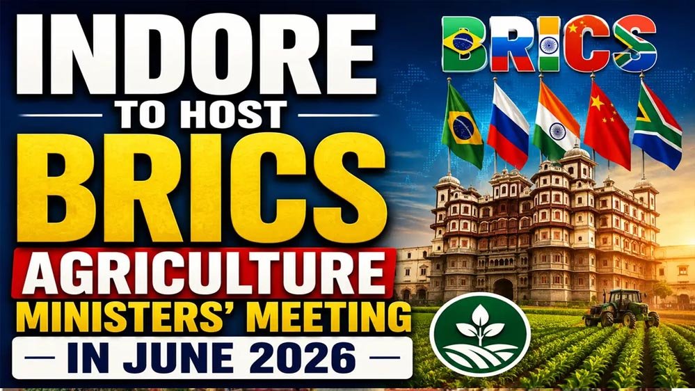 इंदौर में आज से BRICS कृषि मंत्रियों का सम्मेलन, 20 देशों के प्रतिनिधि करेंगे मंथन